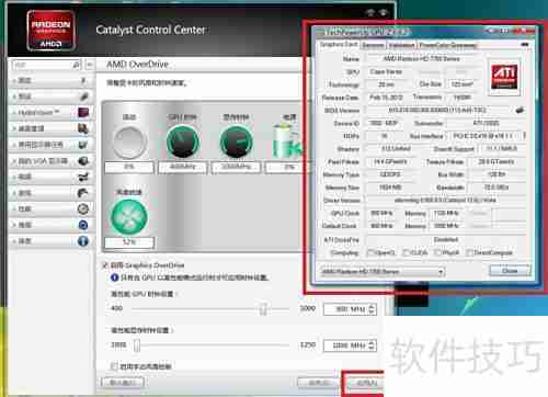 显卡超频入门指南
