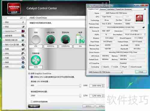 显卡超频入门指南
