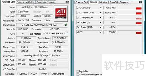 显卡超频入门与实用技巧
