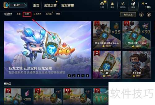 EDG炫彩购买攻略及入手推荐