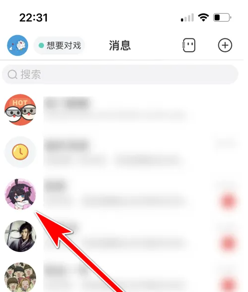 名人朋友圈如何成为语c老师 名人朋友圈申请拜对方为师方法