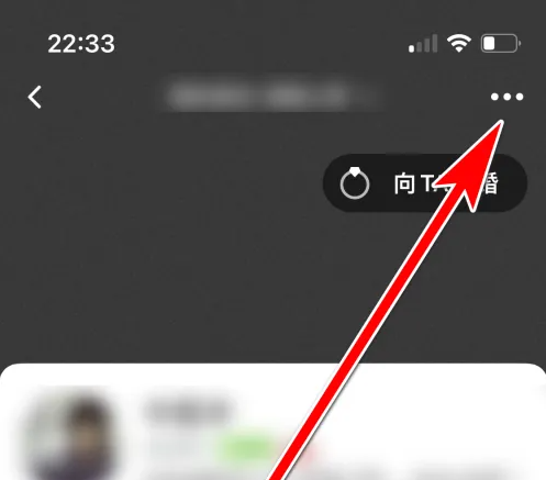 名人朋友圈如何成为语c老师 名人朋友圈申请拜对方为师方法