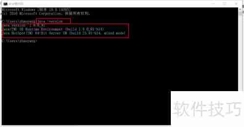 JAVA学习路径指南