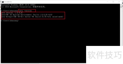 Java学习路线详解与进阶指南