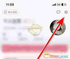 挖煤姬如何修改邮箱