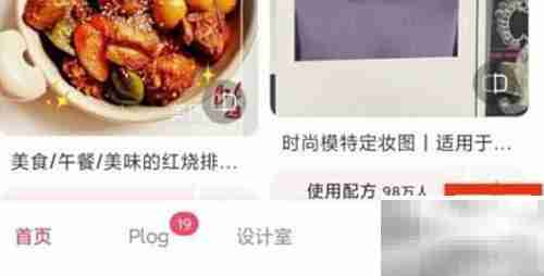 美图秀秀宝石使用技巧