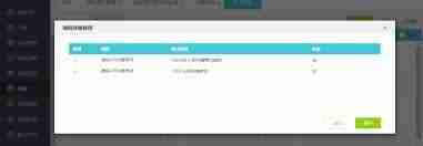 如何有效处理报废的固定资产