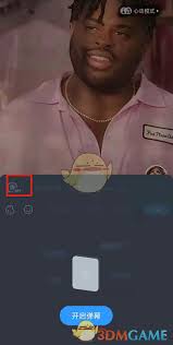 酷狗音乐关闭竖屏弹幕步骤