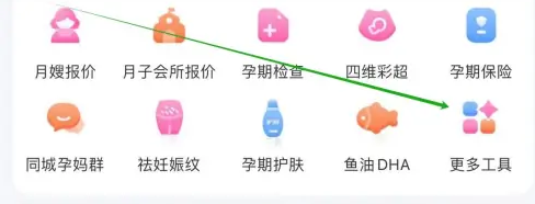 妈妈网孕育怎么查排卵期 妈妈网孕育查看排卵试纸方法