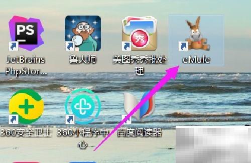eMule自动连接设置方法详解