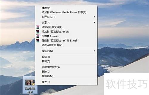 Win10WMP视频播放教程详解