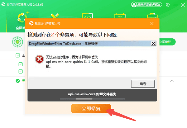 应用程序无法正常启动（0xc0000906）怎么办？解决方案看这里