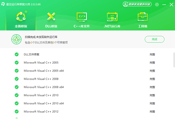 应用程序无法正常启动（0xc0000906）怎么办？解决方案看这里
