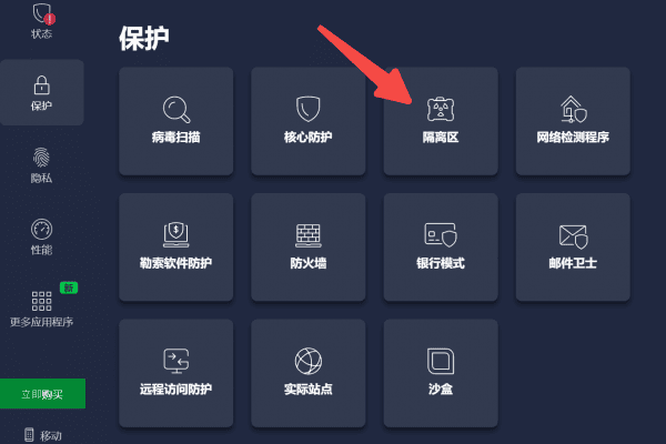 应用程序无法正常启动（0xc0000906）怎么办？解决方案看这里