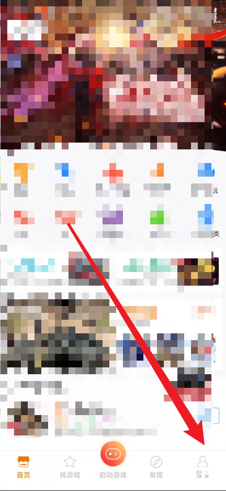 悟饭游戏厅面传操作教程详解