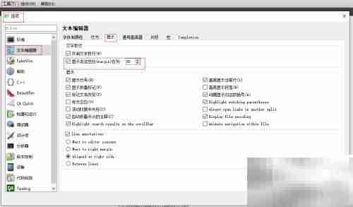 Qt Creator使用注意事项