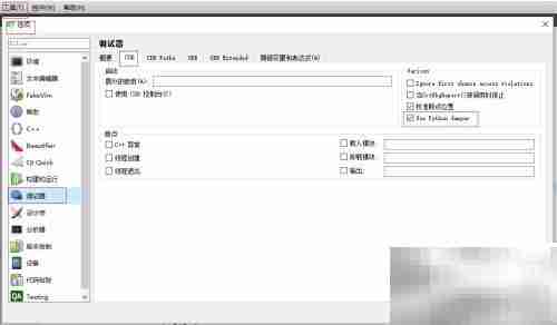 Qt Creator使用注意事项