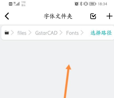 CAD看图王如何更改保存路径？CAD看图王更改保存路径的方法