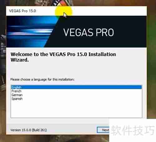 Vegas Pro 15安装教程