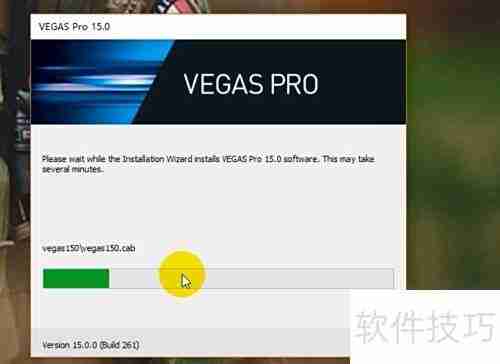 Vegas Pro 15安装教程