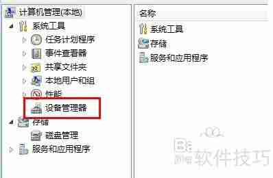 手机驱动安装教程