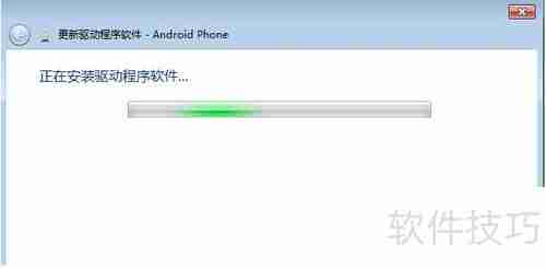 手机驱动安装教程