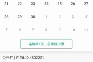 墨墨背单词上限了怎么办 快速提升单词上限方法