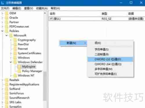 Windows Defender拦截广告技巧