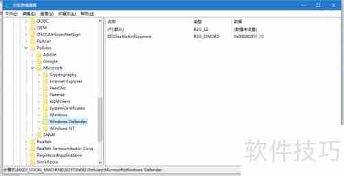 Windows Defender拦截广告技巧