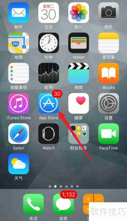 苹果手机下载录音器方法