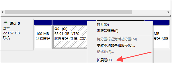 电脑c盘怎么扩容 c盘扩容详细教程