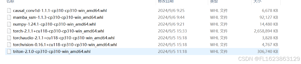 [python]windows下安装mamba_ssm简单流程