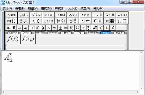 MathType同时输入上下标的操作方法