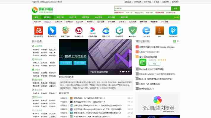 it猫扑网官方网站:最新资讯、下载及官方活动一网打尽