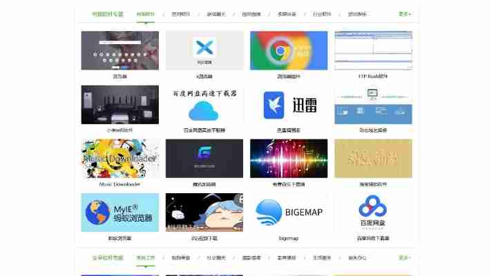 it猫扑网官方网站:最新资讯、下载及官方活动一网打尽
