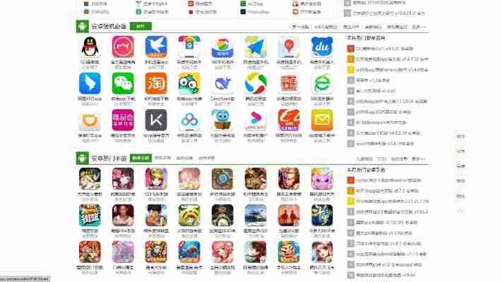 it猫扑网官方网站:最新资讯、下载及官方活动一网打尽