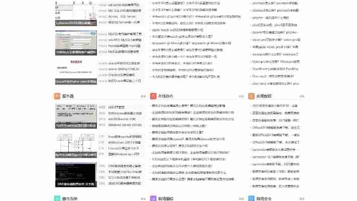 it猫扑网官方网站:最新资讯、下载及官方活动一网打尽