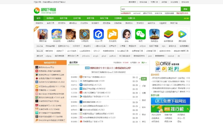 IT猫扑网官网最新资讯与下载合集