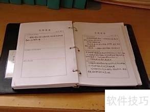 工作日志怎么写更高效？