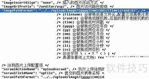 百度UEditor最新调用方法