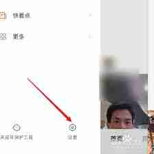 快手黑名单如何恢复好友