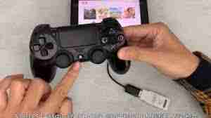 PS4键鼠转换器如何连接Switch Pro手柄