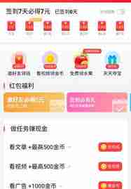 百度极速版和百度一样吗