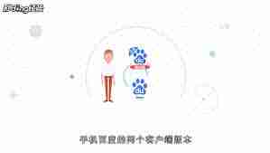 百度极速版和百度一样吗