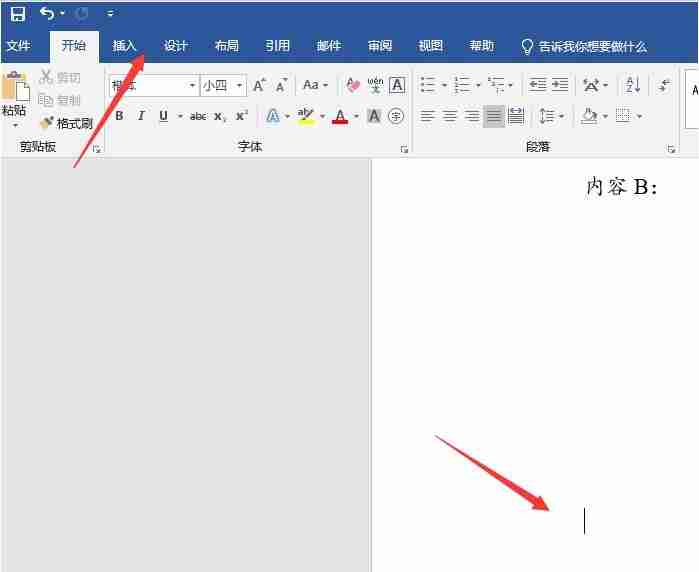 word2019插入公式项目呈灰色不可用怎么办