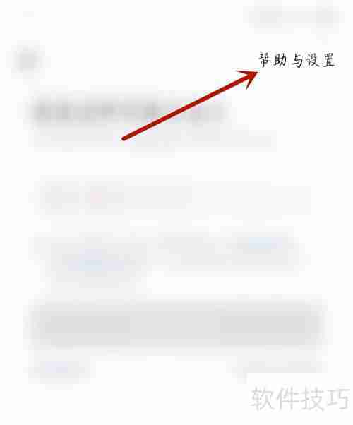 亚马逊官方助手开启指南