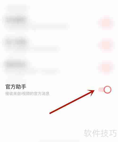 亚马逊官方助手开启指南