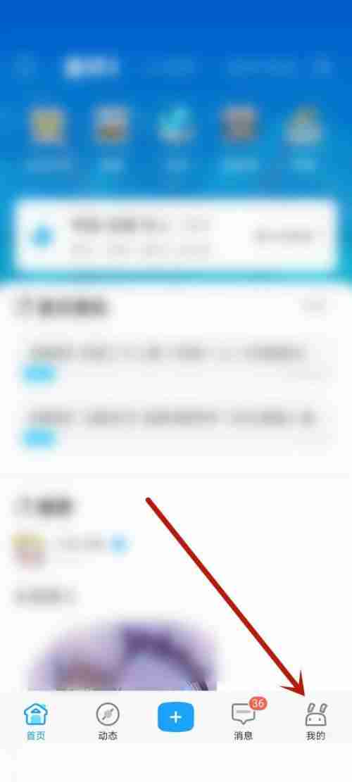 米游社怎么修改密码？米游社修改密码教程