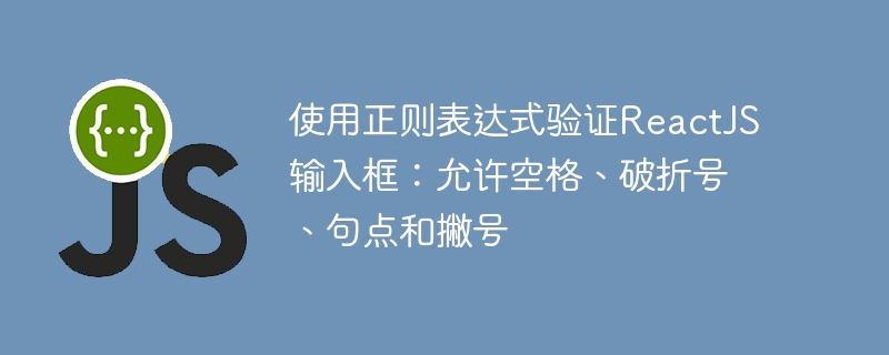 阿尔比恩异教徒要塞位置详解