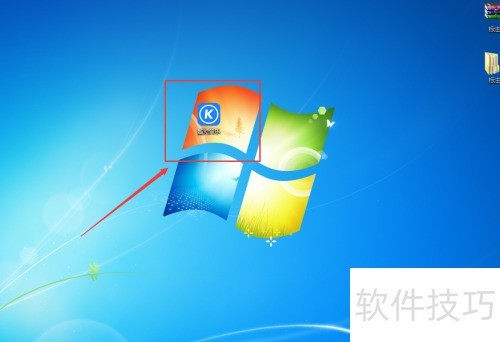 酷狗音乐黑底歌词怎么设置